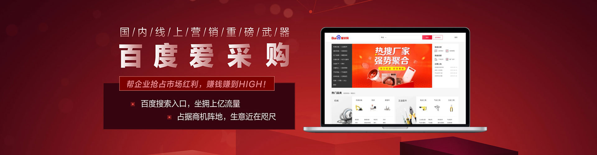 阿城信息流大师