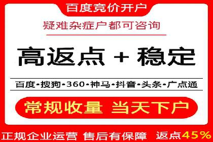 SEM竞价广告的优化技巧：三个成功案例解析