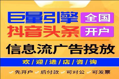 竞价排名案例：数据驱动决策方法